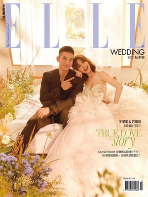 cover image of ELLE WEDDING Taiwan
